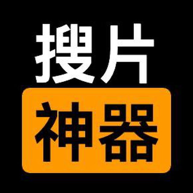 成人导航❤️色色搜索❤️18+❤️①NSFW❤️福利姬❤️Pron❤️AV