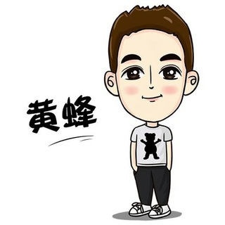 小黄蜂的广播站